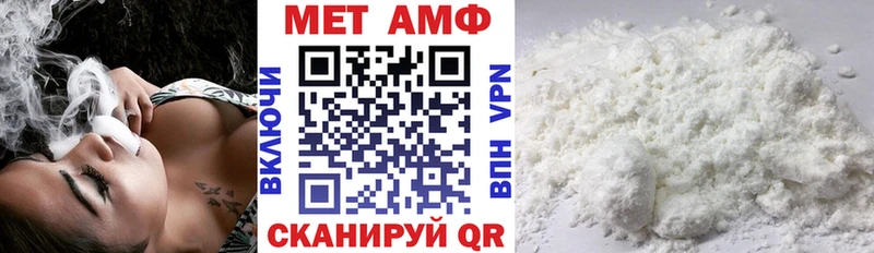 Купить  Мончегорск  АМФЕТАМИН 98% 