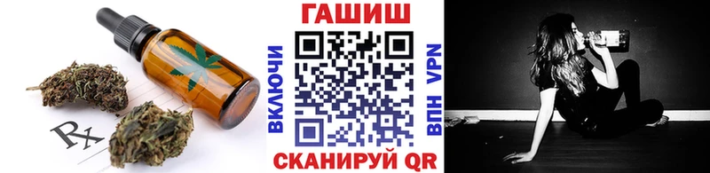 Купить закладки  Мончегорск  Еда ТГК конопля 