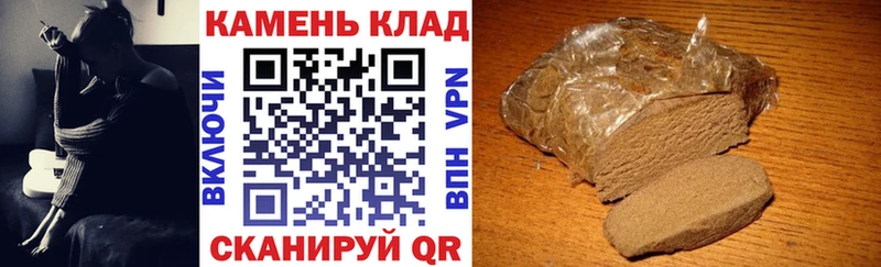 ГАШИШ гашик  Купить  Мончегорск 
