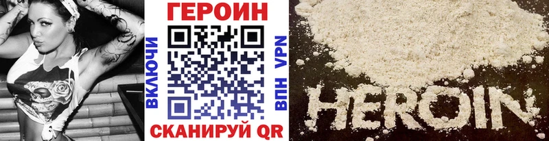 ГЕРОИН Афган  Купить где  Мончегорск 