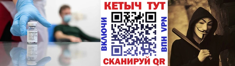 КЕТАМИН ketamine  Купить  Мончегорск 