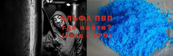 мефедрон VHQ Иннополис