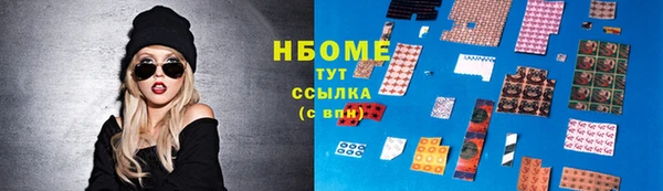 марки lsd Инта