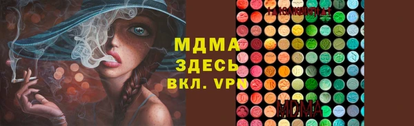 гашиш Инсар