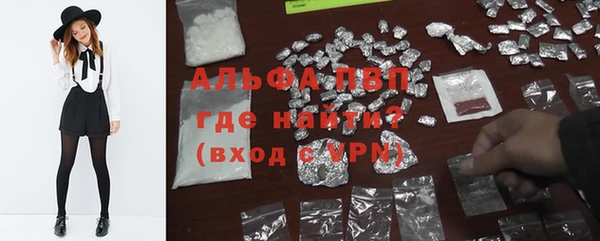 мефедрон VHQ Иннополис