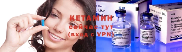 мефедрон VHQ Иннополис