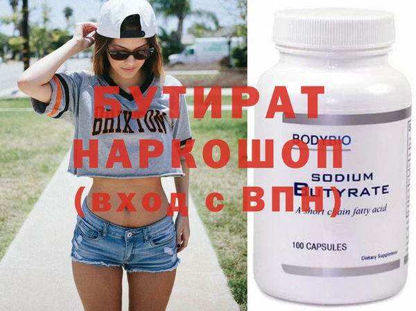мефедрон VHQ Иннополис