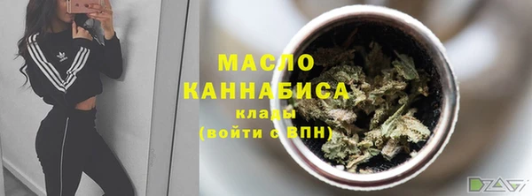 мефедрон VHQ Иннополис