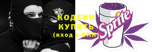мефедрон VHQ Иннополис