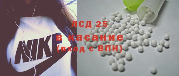 мефедрон VHQ Иннополис