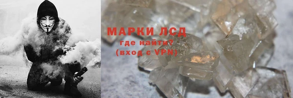 мефедрон VHQ Иннополис