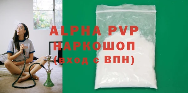 гашиш Инсар