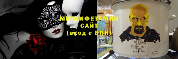 мефедрон VHQ Иннополис