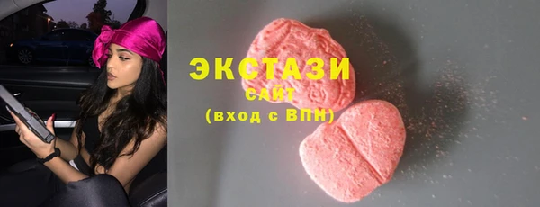 мефедрон VHQ Иннополис