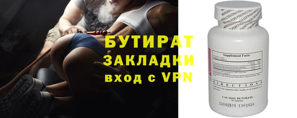 марки lsd Инта