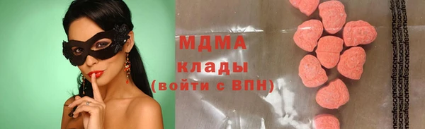 гашиш Инсар