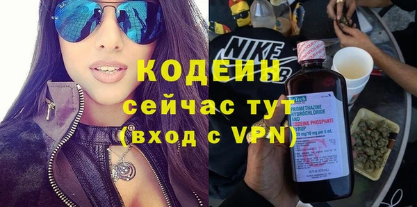 мефедрон VHQ Иннополис