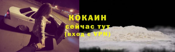 мефедрон VHQ Иннополис