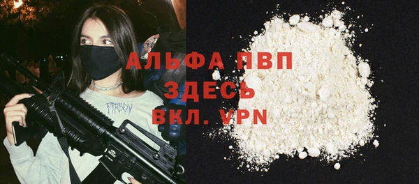 мефедрон VHQ Иннополис