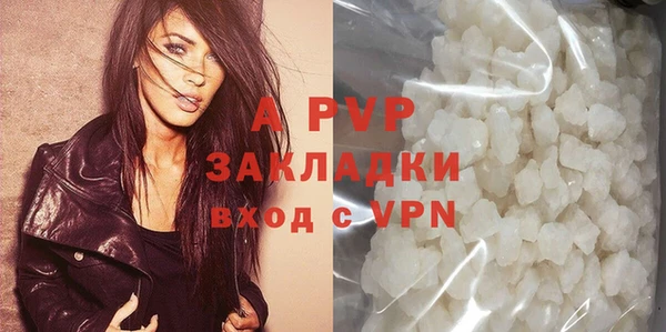 гашиш Инсар