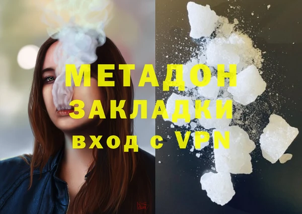 гашиш Инсар