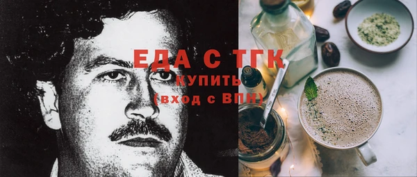 гашиш Инсар