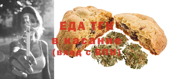 гашиш Инсар