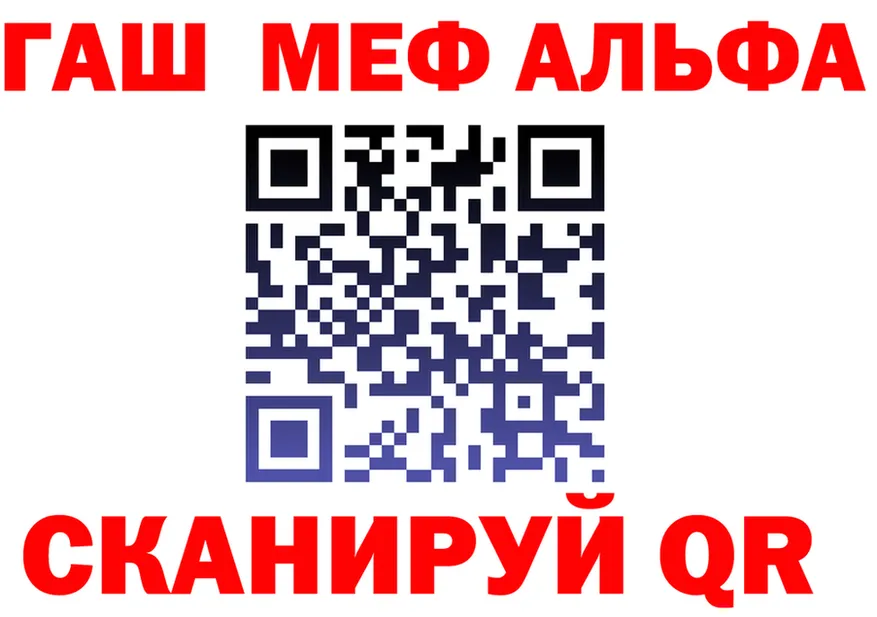 A-PVP кристаллы tor это МЕГА Мончегорск