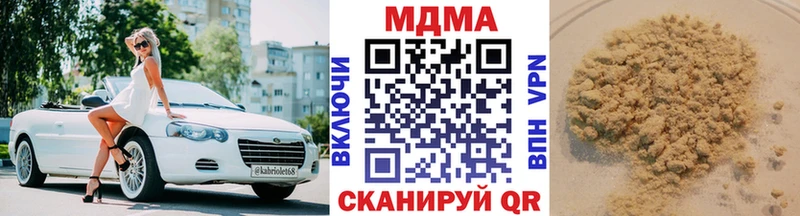 Купить  Мончегорск  MDMA VHQ 