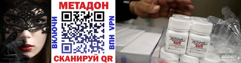 Купить  Мончегорск  МЕТАДОН мёд 