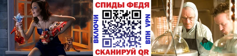Купить где  Мончегорск  МЕТАМФЕТАМИН Декстрометамфетамин 99.9% 