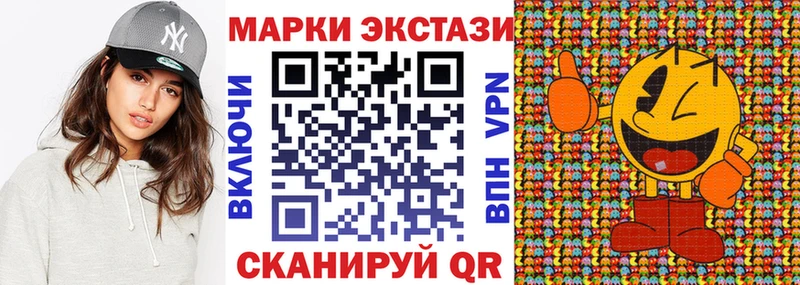 Марки NBOMe 1,8мг  Купить  Мончегорск 