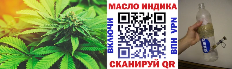 Купить  Мончегорск  Дистиллят ТГК гашишное масло 