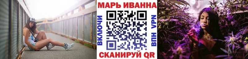 Купить  Мончегорск  Конопля THC 21% 